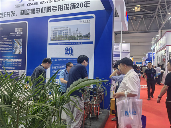 CIBF2024-05_600x450.jpg
